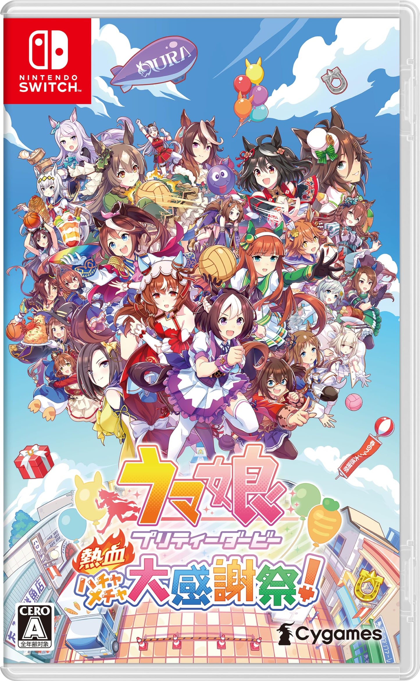 Uma Musume Pretty Derby: Nekketsu Hachamecha Great Thanksgiving Festival!
