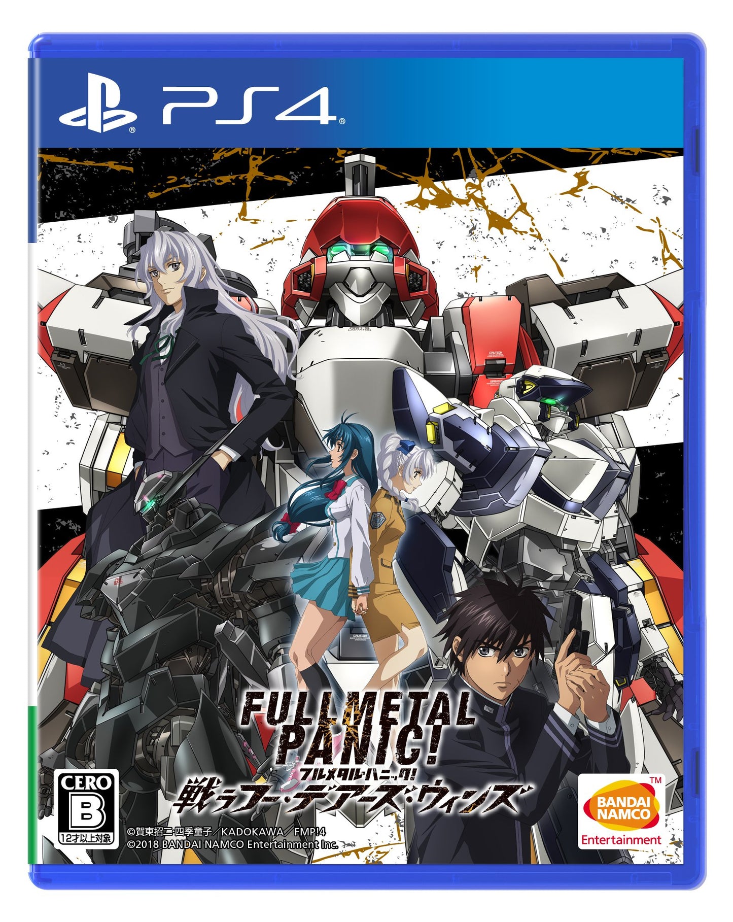 PS4 Full Metal Panic! Fight! Who Dares Wins Sony PlayStation 4 Bandai