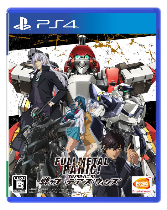 PS4 Full Metal Panic! Fight! Who Dares Wins Sony PlayStation 4 Bandai