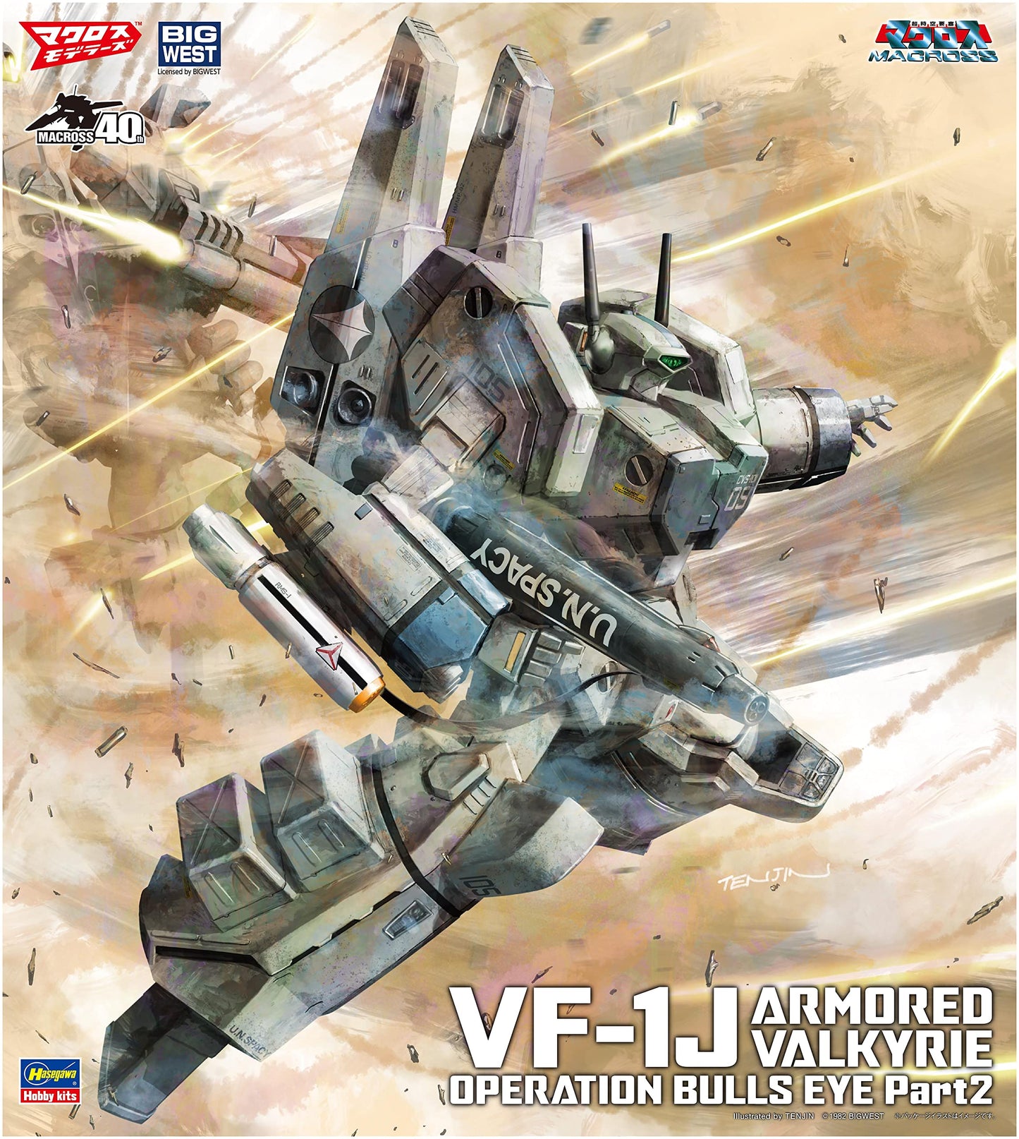 Hasegawa 65880 Super Time Fortress Macross VF-1J Armored Valkyrie Operations