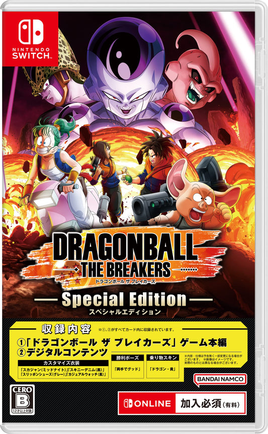 Dragon Ball: The Breakers Special Edition - Switch