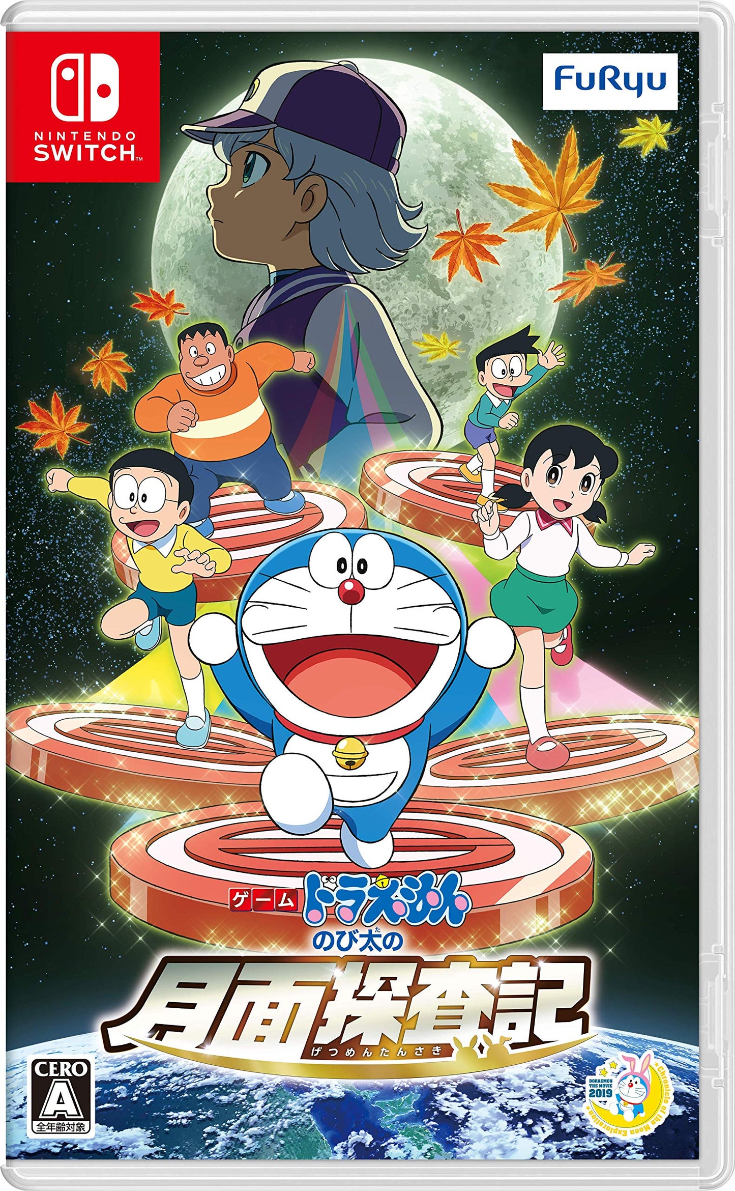 Doraemon Nobita no Getsumen Tansaki Nintendo Switch FuRyu Sealed