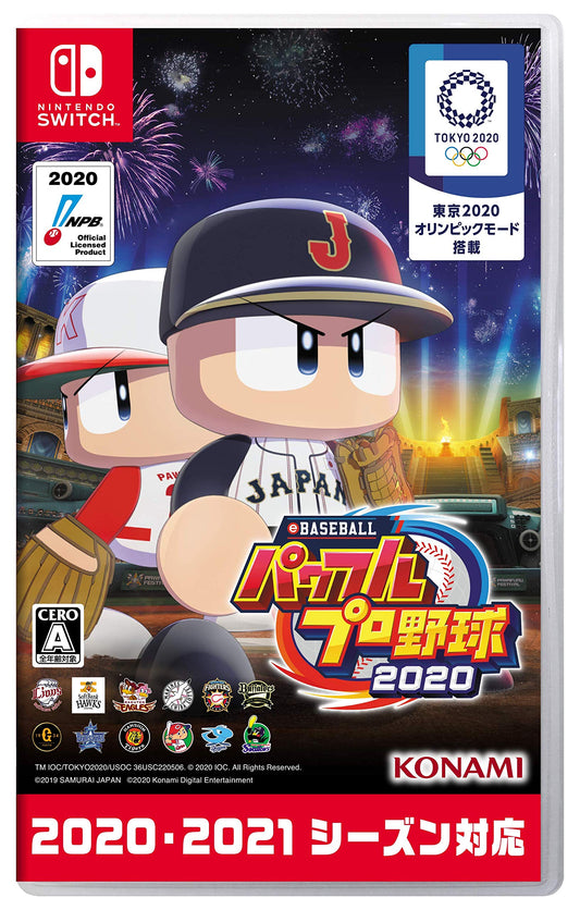 eBaseball Powerful Pro Yakyuu 2020 Nintendo Switch Konami Sealed