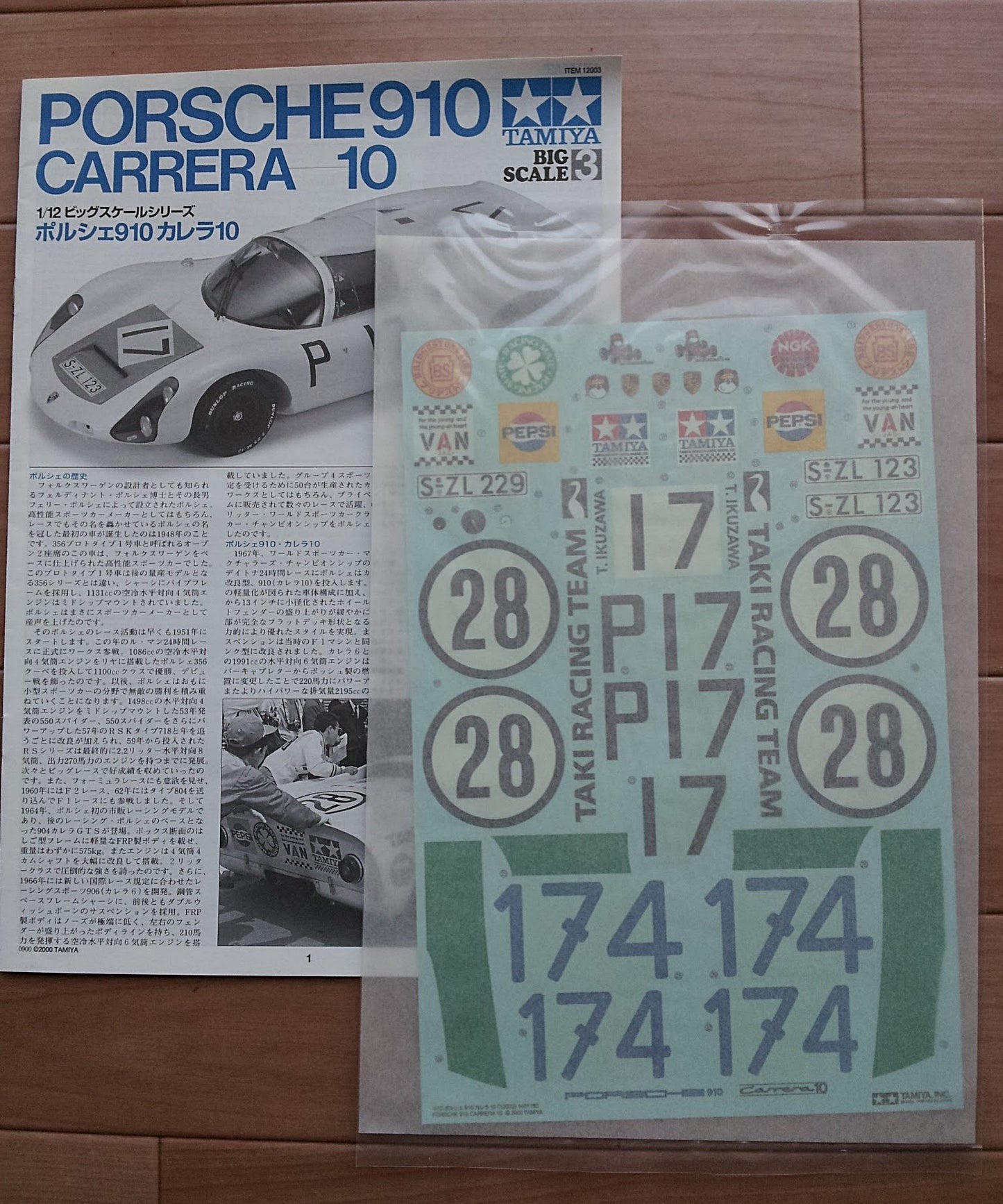 Tamiya 1/12 Porsche 910 Carrera 10 (1/12 Big Scale Car: 12003)