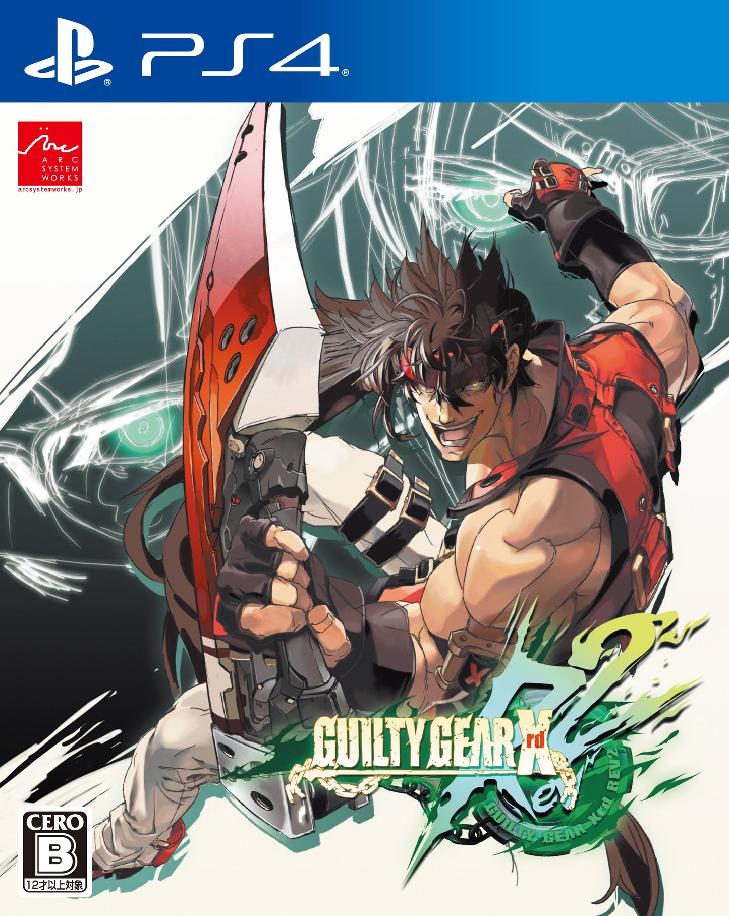 PS4 Guilty Gear Xrd Rev 2 Sony PlayStation 4 Arc System Works New