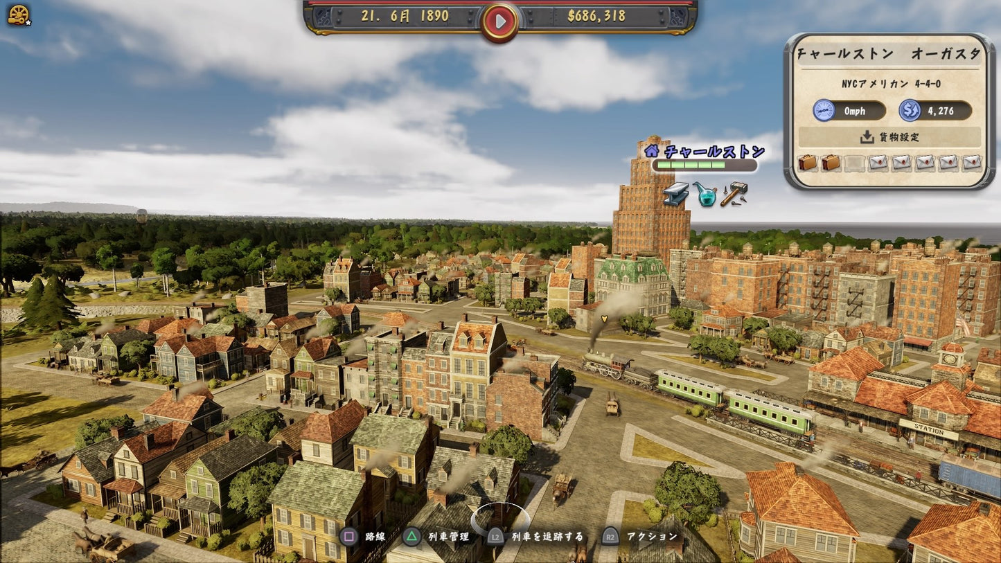 PS4 Railway Empire Sony PlayStation 4 Ubisoft New Simulation