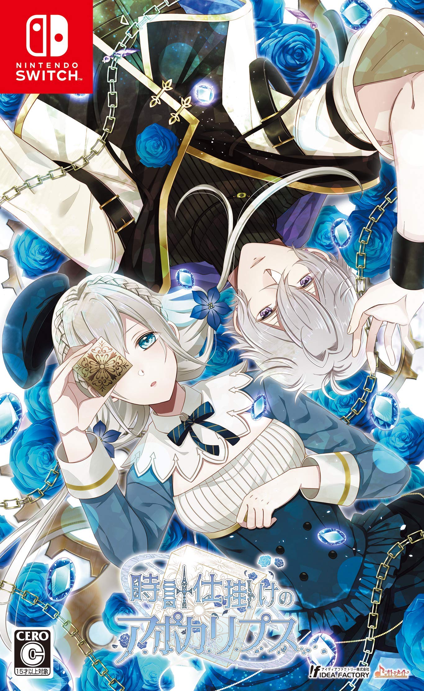 Tokei Jikake no Apocalypse Nintendo Switch Idea Factory Sealed New