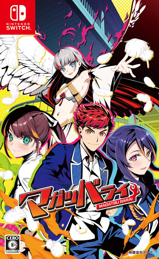 Magatsu Barai Nintendo Switch light Sealed Visual Novel New