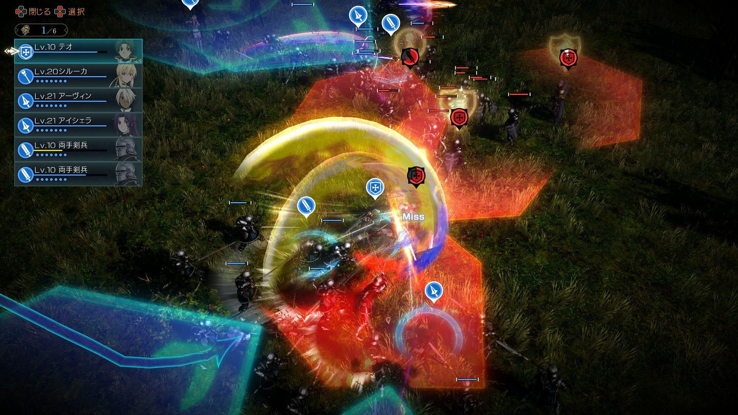 PS4 Record of Grancrest War Limited Edition Sony PlayStation 4 Bandai