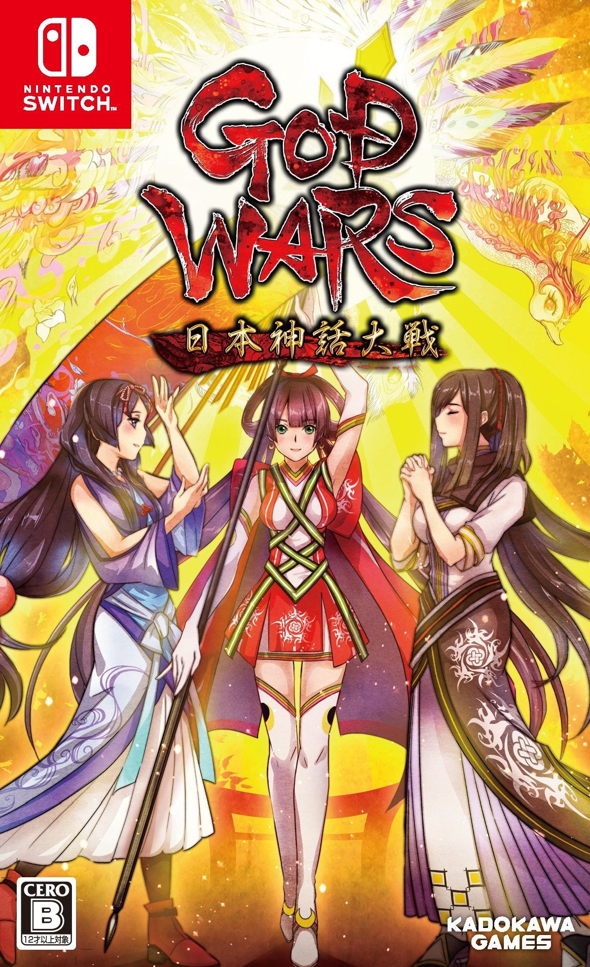 God Wars Nihon Shinwa Taisen Nintendo Switch KADOKAWA GAMES Sealed