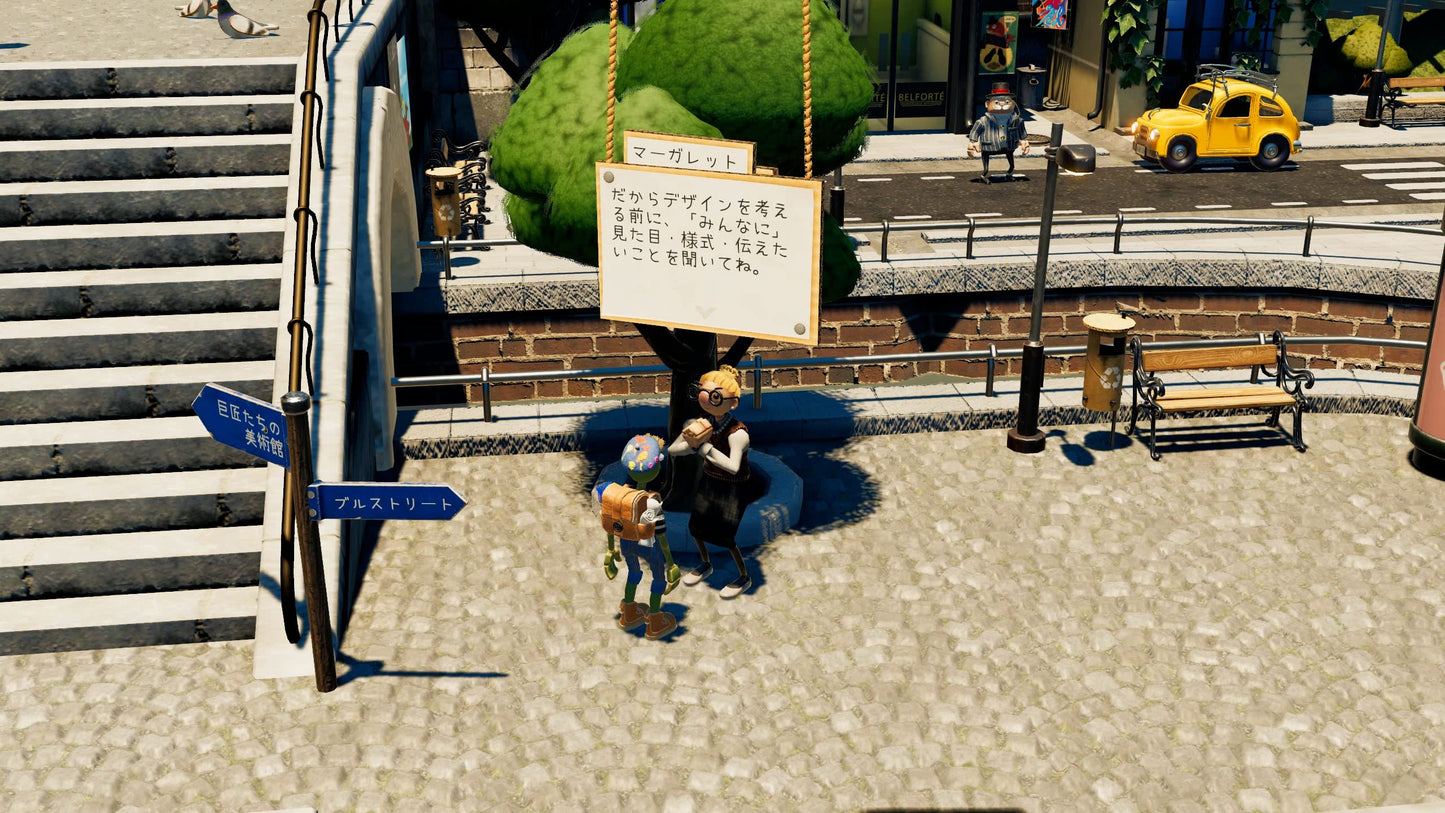 Passpartout 2 The Lost Artist Nintendo Switch Happinet Sealed