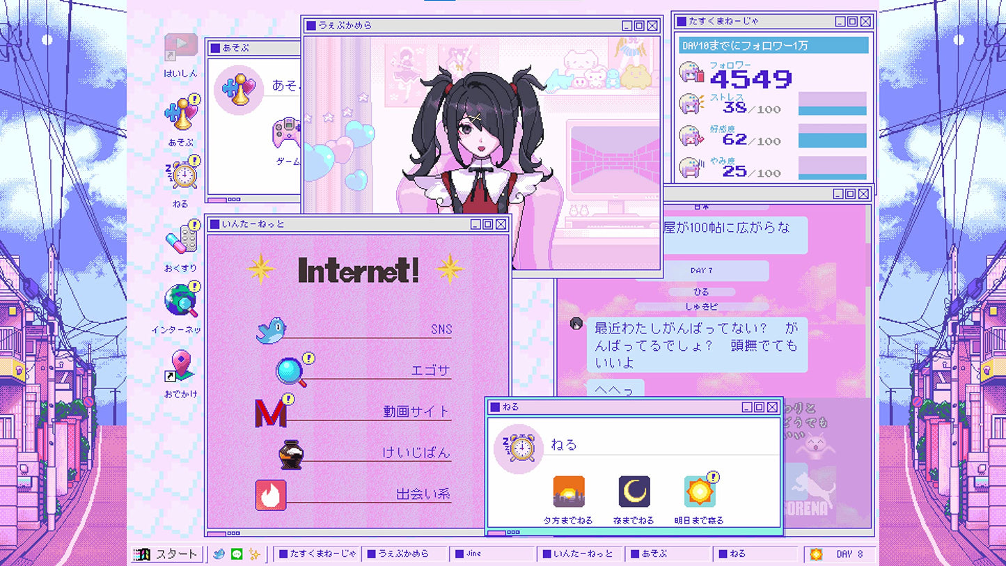 Needy Girl Overdose Nintendo Switch WSS playground Sealed Adventure