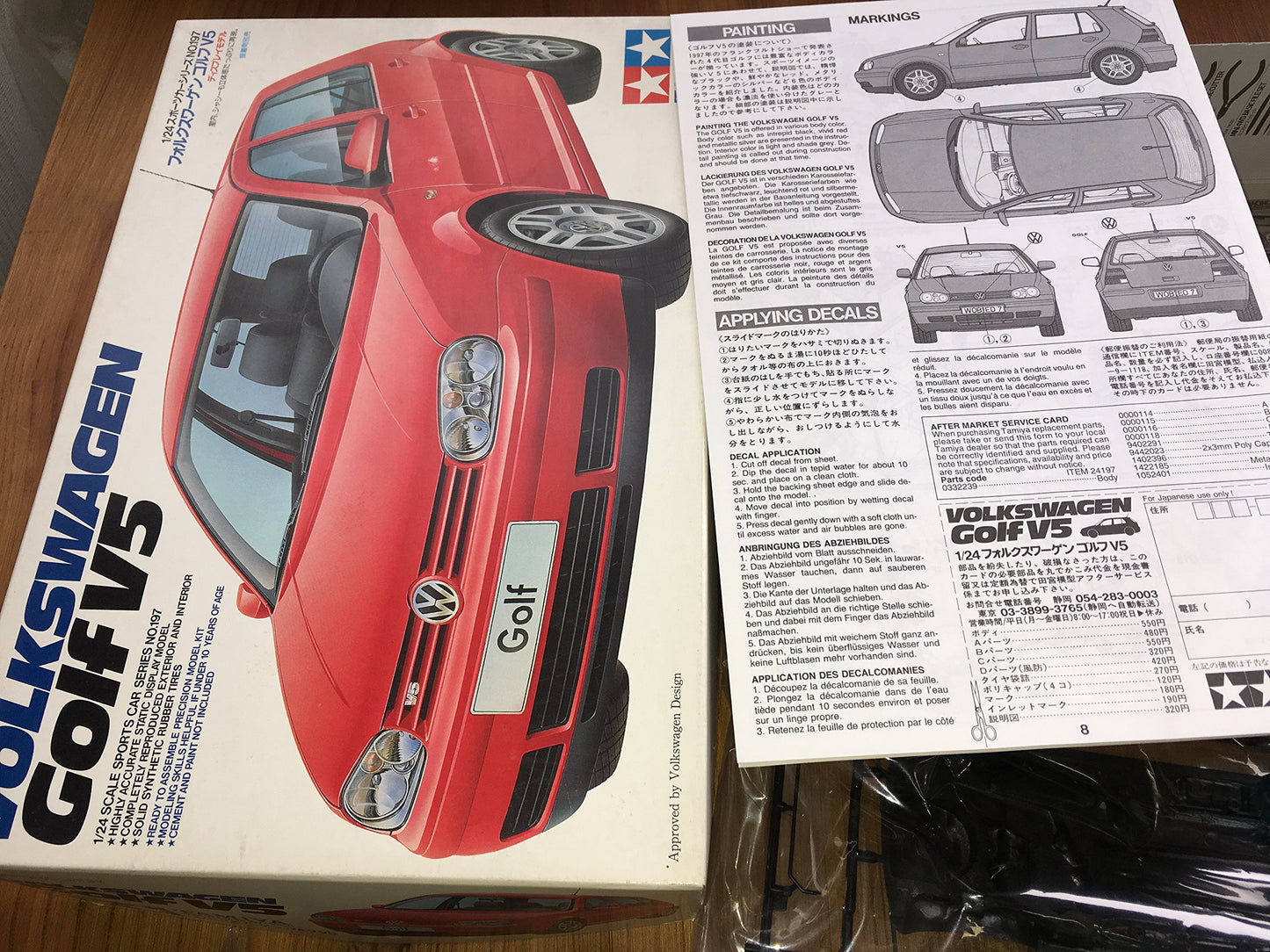 Tamiya 1/24 Golf V5 (1/24 Sports Car: 24197)